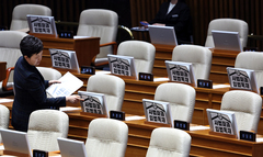 국힘, 與 입법 강행에 "금주 상임위 일정 전면 보이콧"