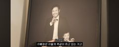 이병헌 아들, 아빠와 붕어빵이네