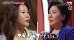 통장 잔고 0원에도 8억 아파트 계약한 부부