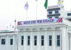 강원도, 올해 축산업 허가·등록 6845호 농가 정기점검 추진