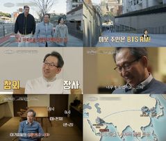 '참외 장수→1400억 기업가' 박세훈 "이웃주민 방탄 RM"