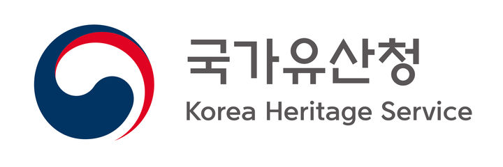 국가유산청, 세계유산위원회 앞서 포럼 참가자 모집