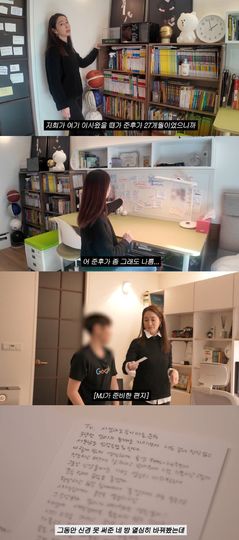 이민정, 아들 준후 방 최초 공개 "둘째 임신 후 신경 못 써"