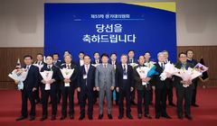 신협중앙회, 지역별 이사제 도입…15명 첫 선출