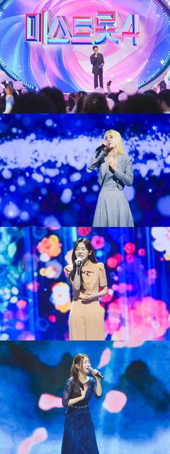 '미스트롯4' 26일 준결승전…TOP5의 주인공은?