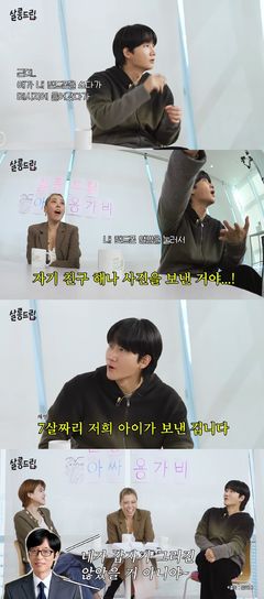 이용진 "7살 아들 유재석에 문자…이유 몰라"