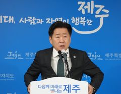 오영훈 제주지사 "하위 20% 통보 받아…즉각 이의신청"