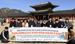 '유치부터 정착까지' 삼척시, 베트남인 유학생 맞춤형 지원 