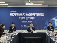 공공 정보, 민간 클라우드 이전한다…50개 이전 시스템 선정키로(종합)