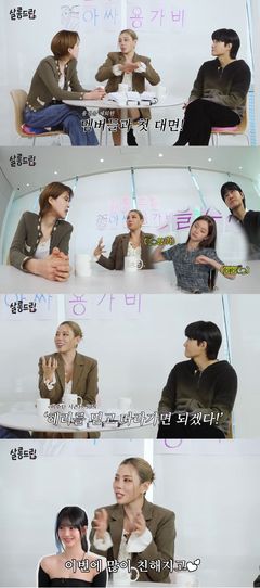 가비 "혜리 에너지에 깜짝…양기 뿜어져나와"