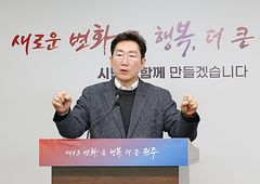 "원주는 인구댐이자 성장엔진" 원강수 시장, 새 전략 제시