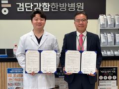 인천시의료원, 검단 주민 건강증진·의료협력 강화