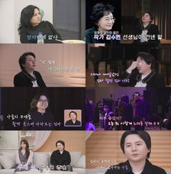 "어쩜 그렇게 엄마 마음 모르니" 임형주, 엄마 진심에 눈물