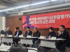 시민사회 "尹 내란 1심, 단죄 미흡…항소심서 전면 재검토해야"