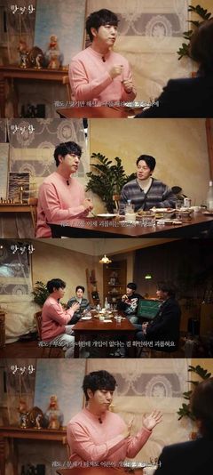 궤도, '학폭' 피해자였다 "많이 맞아…부모님 개입 안 해"