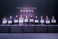 예술위, 어린이·청소년 예술기관 10곳과 창·제작 협력