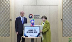 법제처, 영실애육원 아동들 초청해 견학 행사 개최