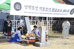 남원 '만인의총', 정유재란 후 430년만에 시·발굴조사 개시 