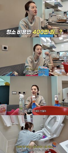 황보라 "청소업체에 400만원…남편 청소 안 해"