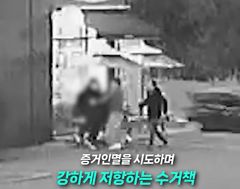보이스피싱 수거책 혼자만 몰랐던 눈치싸움…시민·군인 '완벽한 공조'(종합)