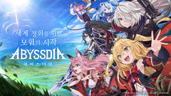 NHN, 수집형 RPG '어비스디아' 글로벌 정식 출시