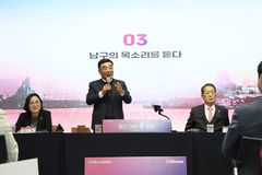 울산시, 남구서 'ON 미팅' 열고 미래 청사진 제시