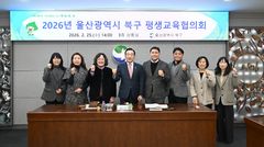 울산 북구, 권열별 평생학습대학 캠퍼스 추가 운영