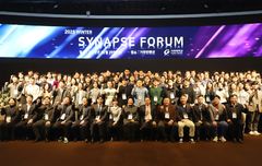 가천대, '동계 시냅스포럼'…대학 혁신 방안 공유