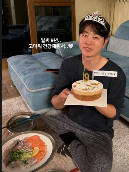 유상무, 대장암 3기 수술 후 9년…♥김연지 "건강해서 고마워"  