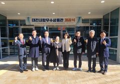 대전사회적경제혁신타운에 '대전사랑우수상품관' 개장