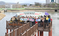 울산 중구 황방산두꺼비봉사단 출범…"생태계 보호 앞장"