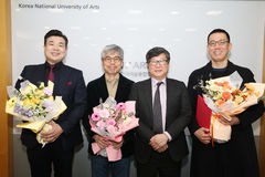 한예종, 바리톤 이동환·박해성 연출·김태수 감독 전임교원 임용