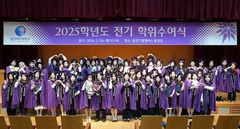 성신여대, 2025학년도 전기 학위수여식 개최