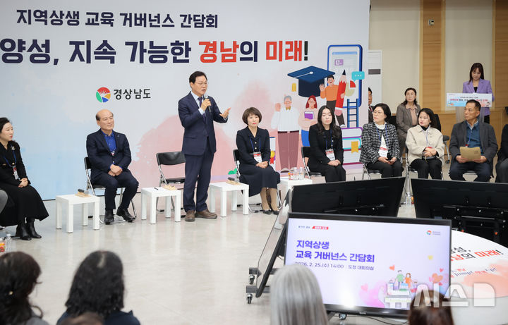 "교육지원 바우처 현실화, 학부모 맞춤형 교육 확대 필요"