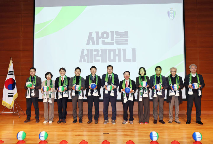 "시민과 함께 뛰는 심장" 창원FC, 2026 시즌 출정식