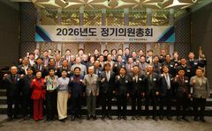 창원상의 정기의원총회, 사업 성과 공유 등[창원소식]