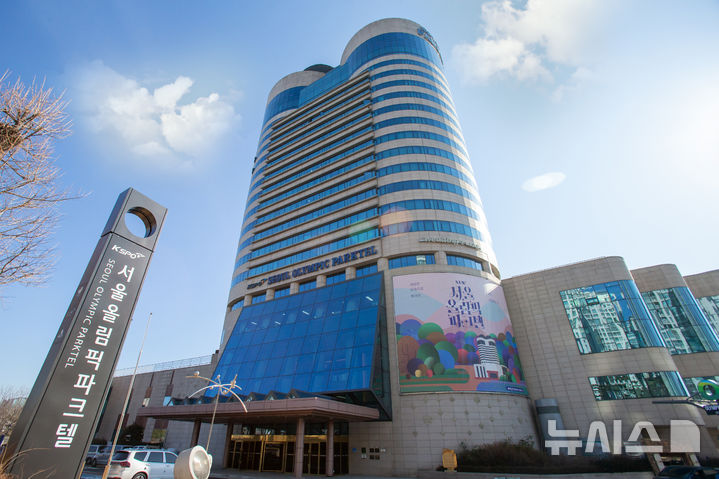 서울올림픽파크텔, 2026년 모범 청소년수련시설에 선정