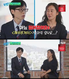 허가윤, 학폭 피해 고백…"얼굴만 때리지 말아 달라 했다"