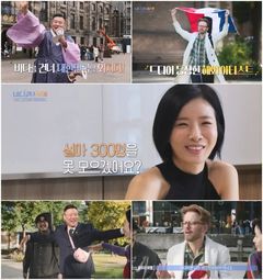 저스틴 비버급 아니면 불가? 네덜란드 모객 전쟁 시작