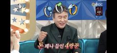 '4번 결혼' 박영규 "89년 업소서 月 5천만원 받아" 이혼 3번에 '탈탈'