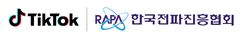틱톡, 韓서 '음악 라이브 에이전시' 육성 프로그램 추진