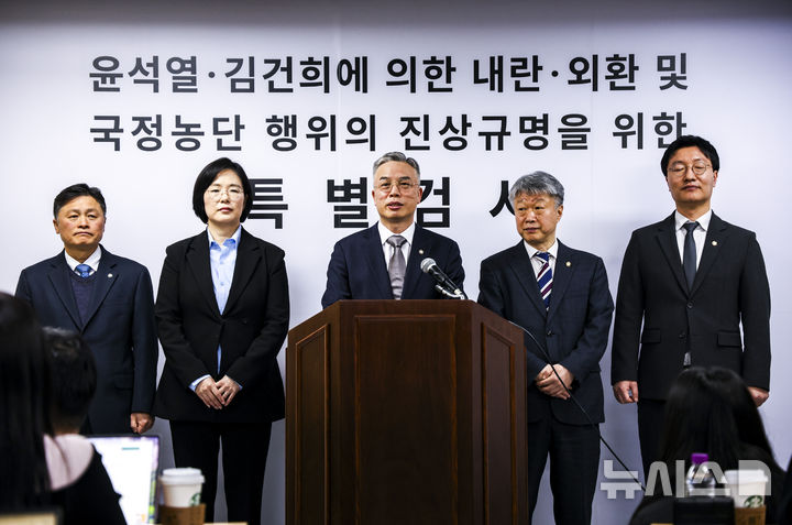 김용군·구삼회 '범죄단체조직죄' 입건