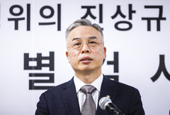 '2차 종합 특검 현판식'… 권창영 특검 "성역 없이 철저히 수사할 것" [뉴시스Pic]