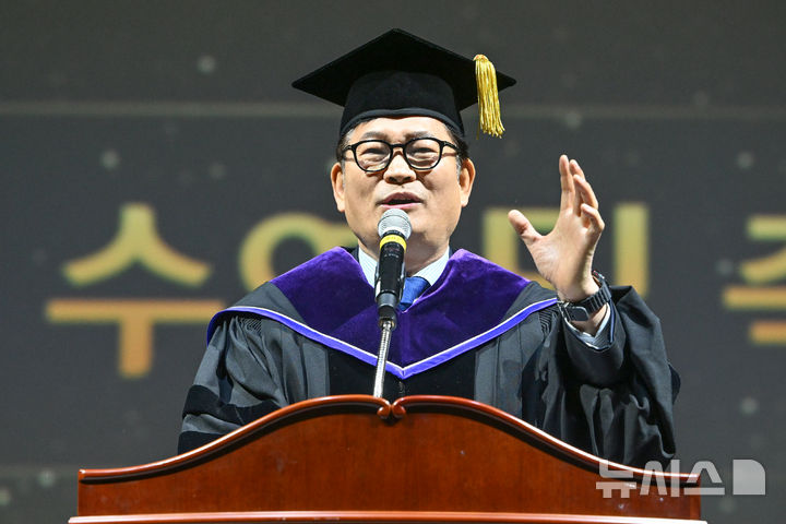 조선대 대학원 학위수여식 축사하는 송영길 대표이미지