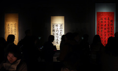 국중박 서화실, N차 관람 가능하게 바뀐다…겸재 정선으로 새출발(종합)