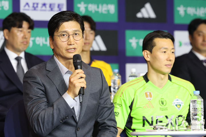 새 시즌 앞둔 K리그1 사령탑들 각오는?…"새로운 별"·"K리그 중심"(종합)