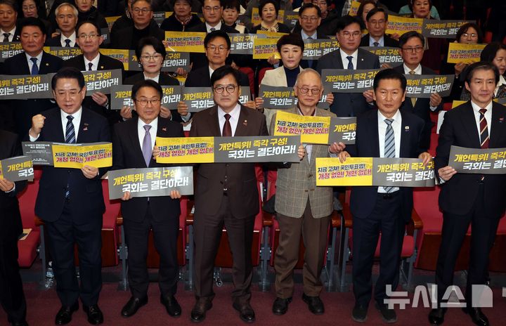 국회의장·범여권 "계엄해제 역사 만든 5·18정신, 헌법에 담아야"