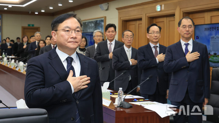 전국법원장 "법왜곡죄, 추상적 부작용 심각…사법개혁 3법, 본회의 부의 유감"