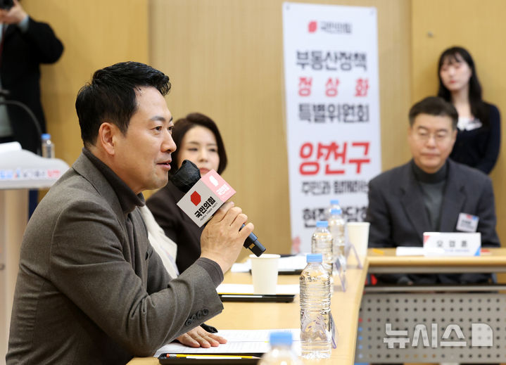 장동혁 "내집 마련 꿈 악마화 하는 정부…말로 겁박해선 부동산 해결 못해"