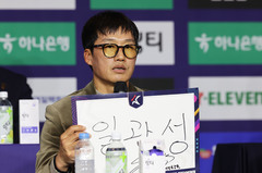 "우승 못 하면 죽어야죠"…K리그2 수원 이정효 감독의 출사표 